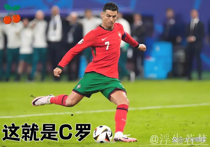 球迷高呼梅西,C罗微笑回应:声音再大点!12分钟内传射建功,荣膺MVP,3场比赛打入4球 球迷高呼梅西,C罗微笑回应:声音再大点!12分钟内传射建功,荣膺MVP,3场比赛打入4球